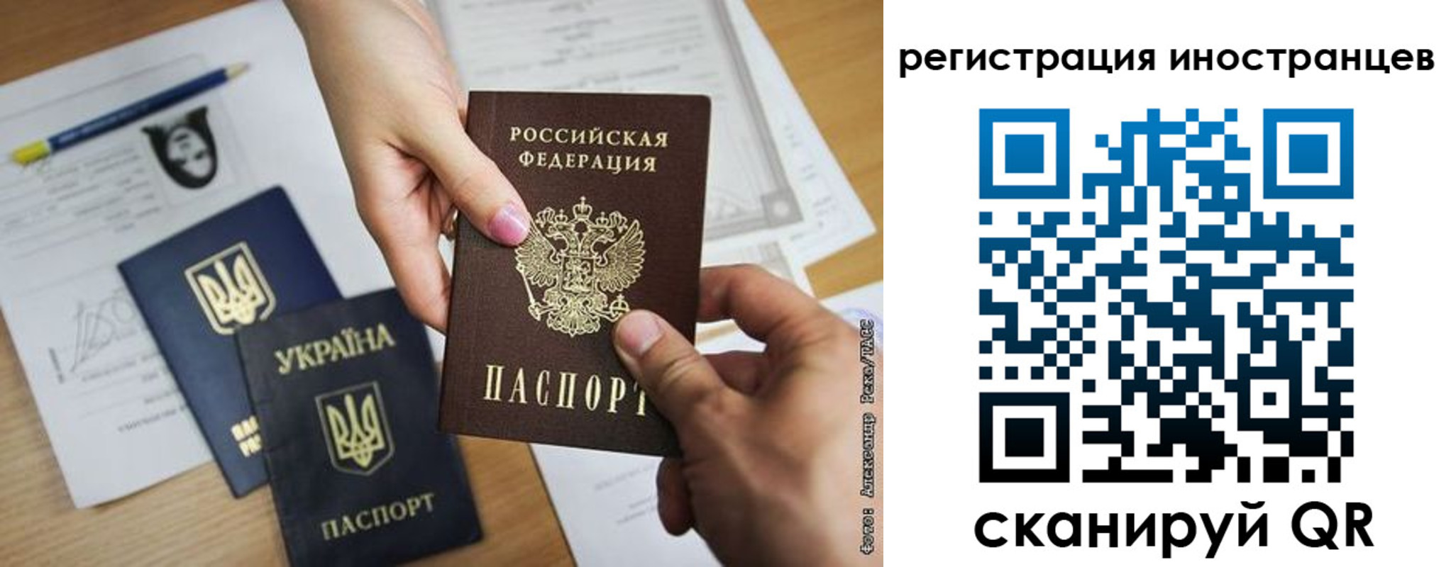 регистрация для школы в Бакале